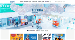 Desktop Screenshot of europamall.ru