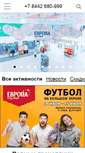 Mobile Screenshot of europamall.ru